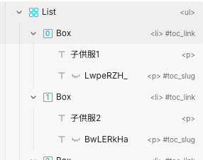 画像:ID設定位置の図解
