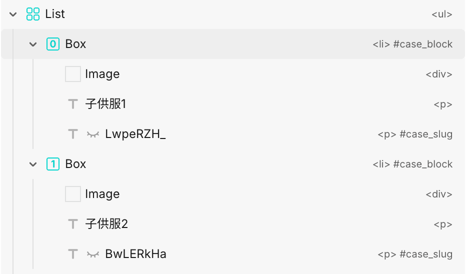 画像:本文側のID設定イメージ