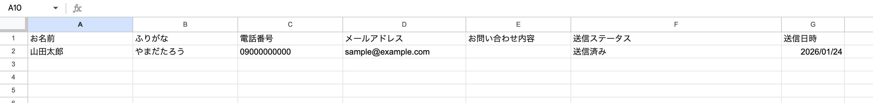 スプレッドシートの列(D列/G列/H列が見える画面)