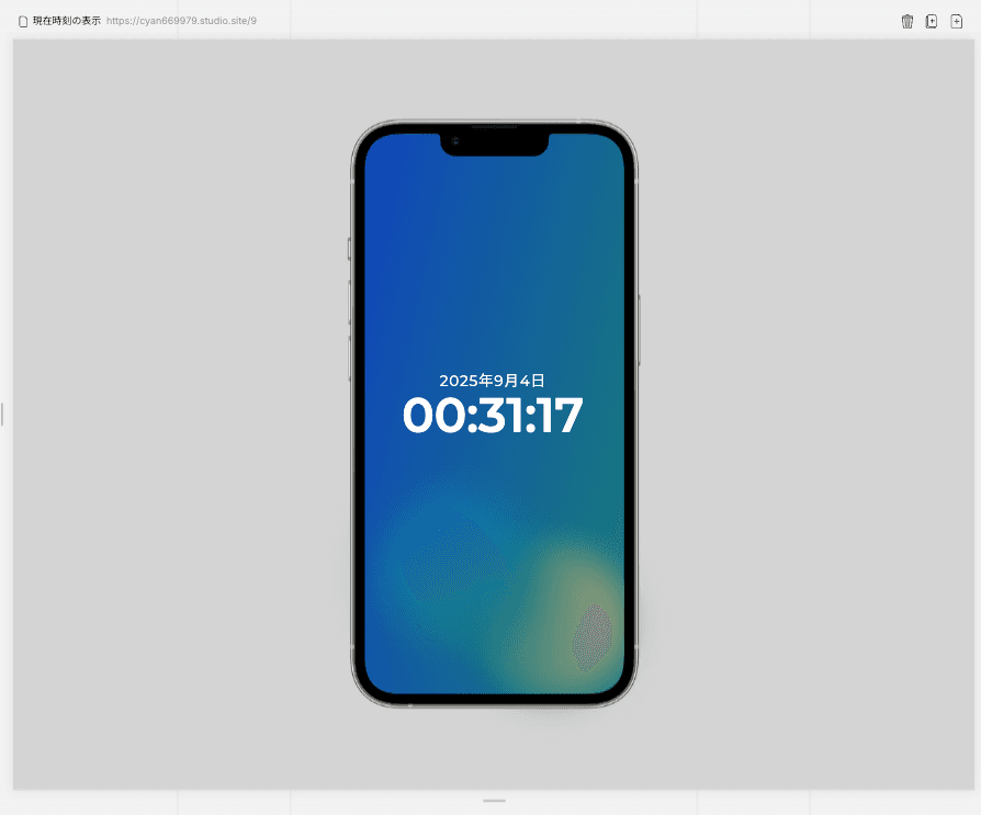 iPhoneのロック画面風にアレンジしたリアルタイム時計の表示例